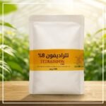 تتراديفون 8% (100 جرام)