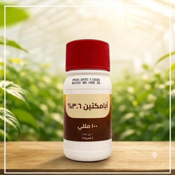 أبامكتين 3,6% (100 مل)