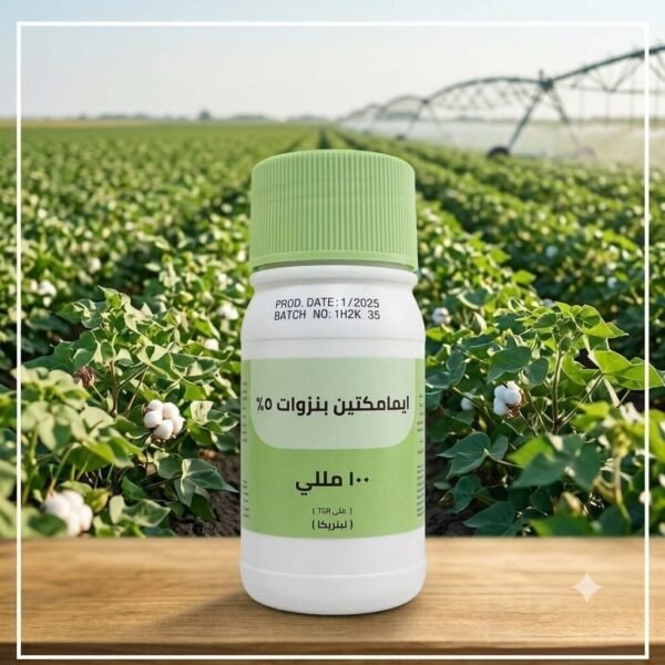 إيمامكتين بنزوات 5% (100 مل)