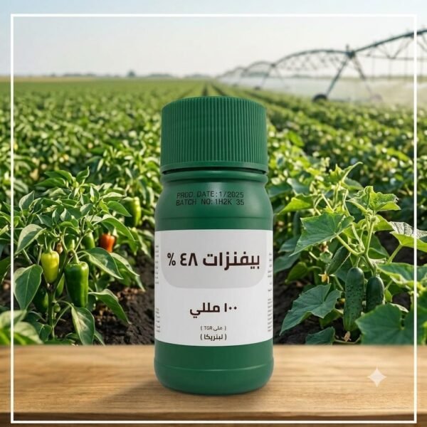 بيفنازات 48% (100 مل)